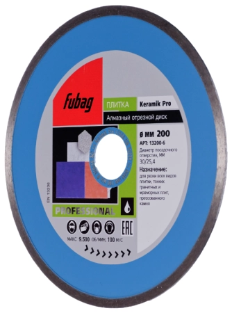 Круг алмазный KERAMIK PRO (13200-6) Ф200х30мм по керамике