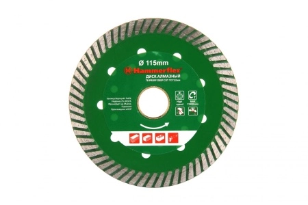Круг алмазный HAMMER (206-158 DB TB PROFF DEEP CUT) Ф115х22мм по бетону