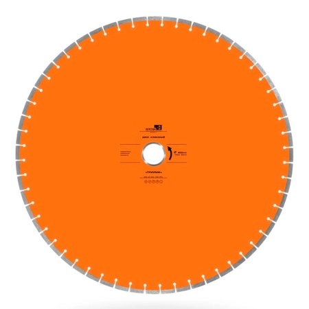 Диск алмазный Триумф D 1100 мм (40X8X10+2)
