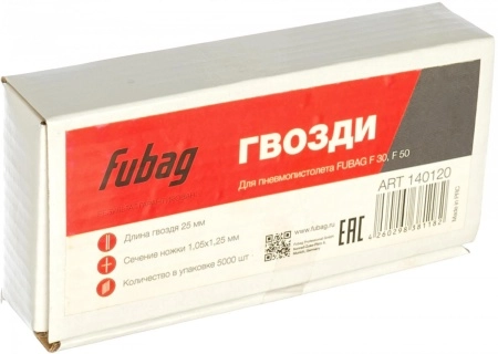фото гвозди для степлера fubag 140120 1 х 1.25 х 25 мм 5000 шт.