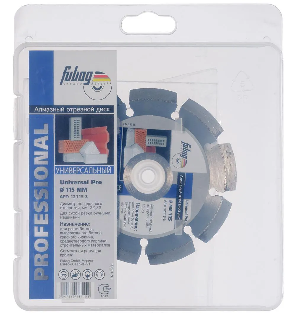 Круг алмазный FUBAG UNIVERSAL PRO (12115-3) Ф115х22мм по бетону/кирпичу