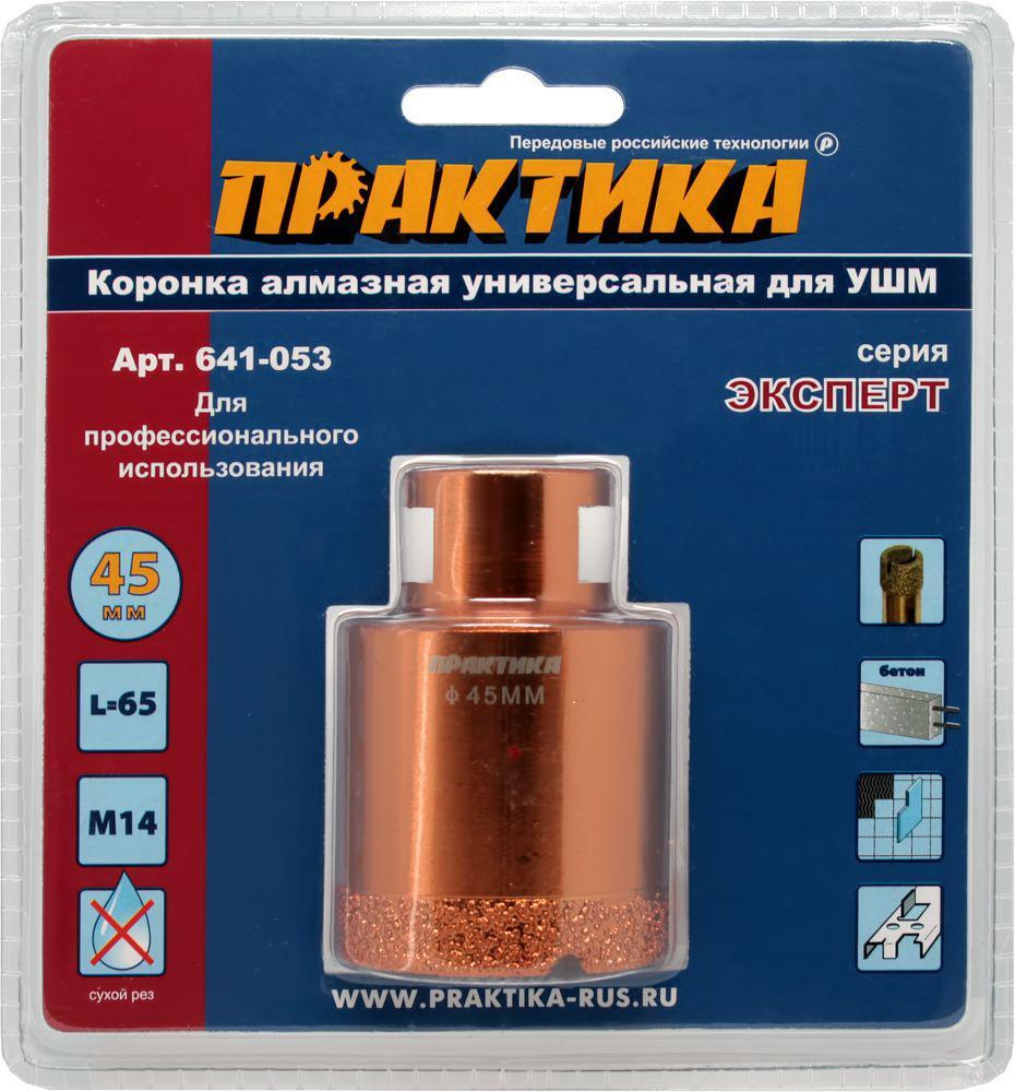 Магазин Пол Цены В Москве