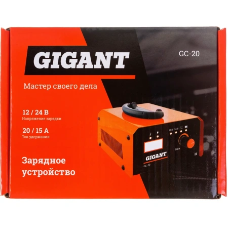 фото зарядное устройство gigant gc-20